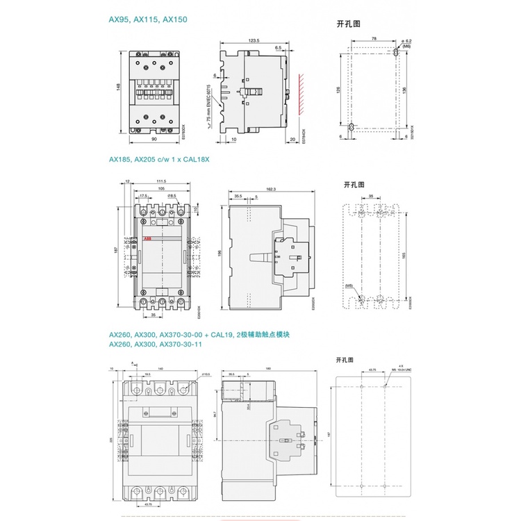 ABB AC contactor AX09 AX12 AX18 AX25 AX32 AX40-30-01 10 AX09 AX12 AX18 ...