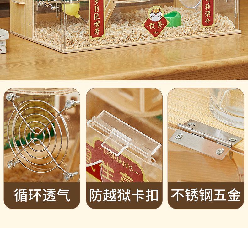 View of Hamster Cage Transparent Acrylic Super Large Pet Villa Luxury Landscape ...