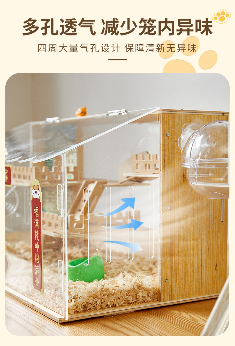 Image showcasing Hamster Cage Transparent Acrylic Super Large Pet Villa Luxury Landscape ...
