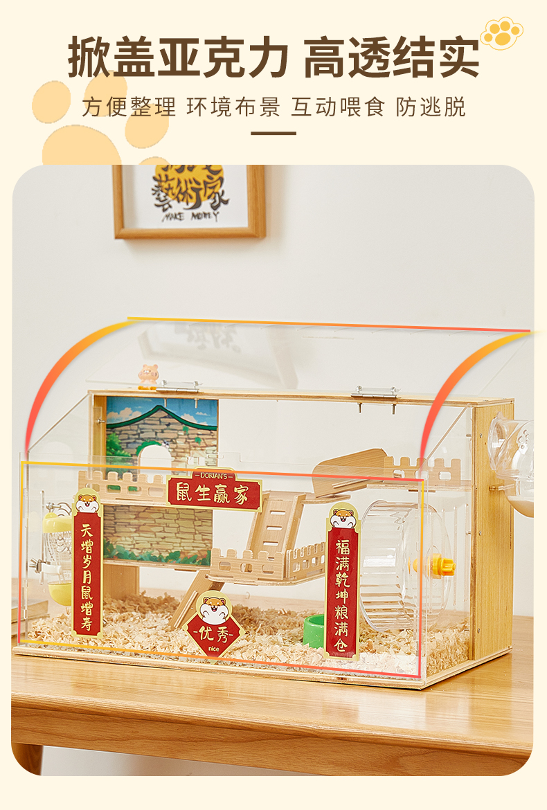 Picture of Hamster Cage Transparent Acrylic Super Large Pet Villa Luxury Landscape ...