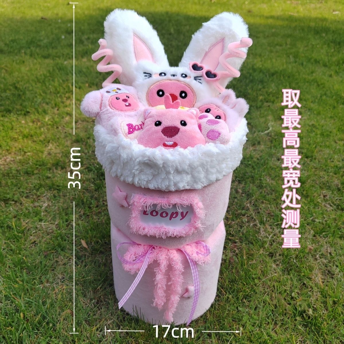 Gift bouquet finished product 【3782人好评】露比loopy花束小海狸玩偶可爱创意生日礼物送女生闺蜜毕业圣诞节 ...