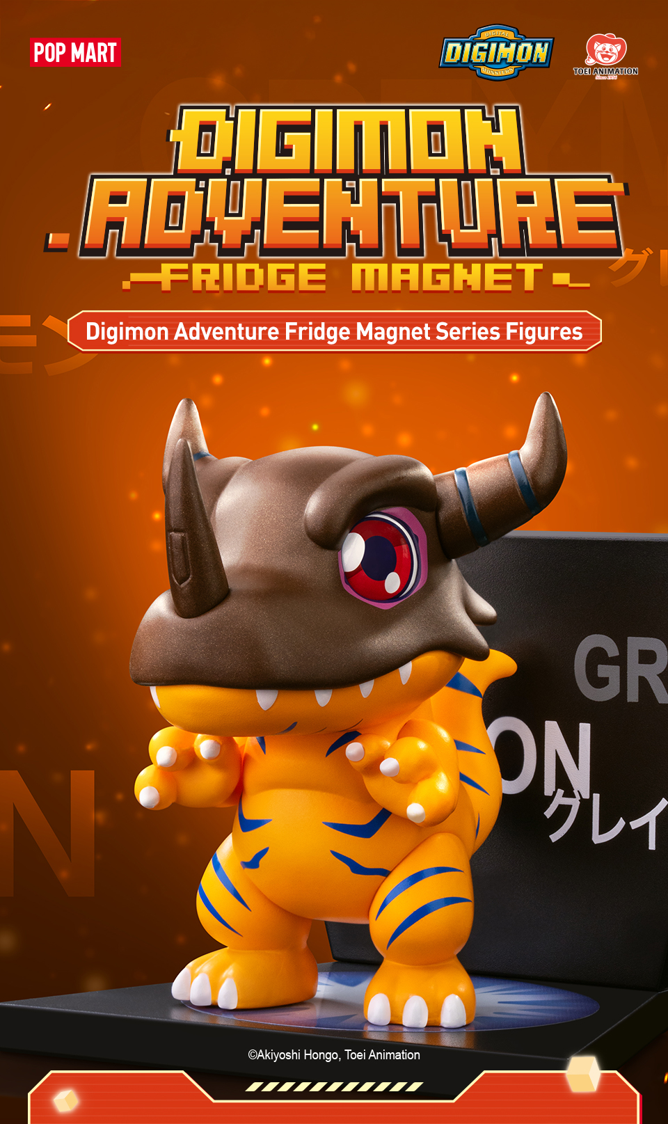 POPMART デジモン アドベンチャー マグネット シークレット Digimon