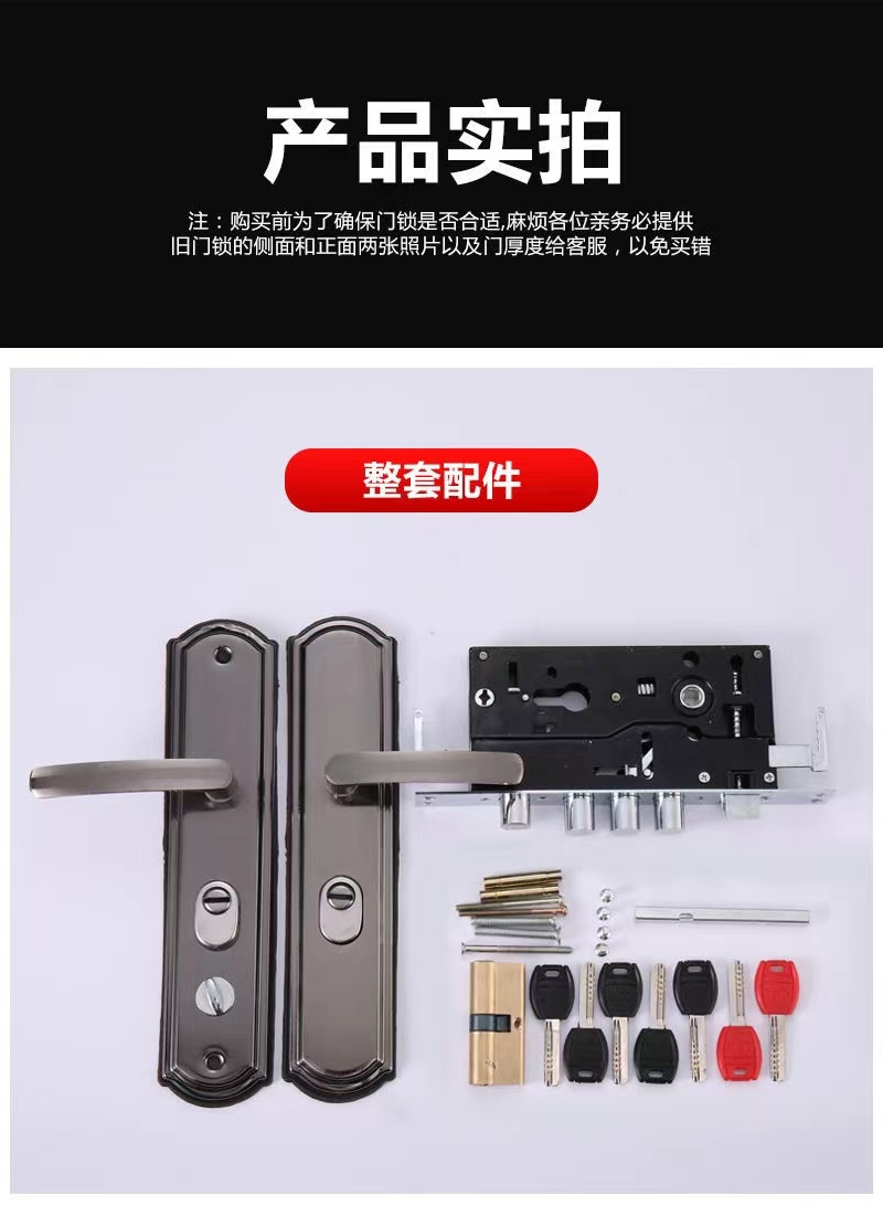 Anti theft door lock set household universal double door lock wooden ...