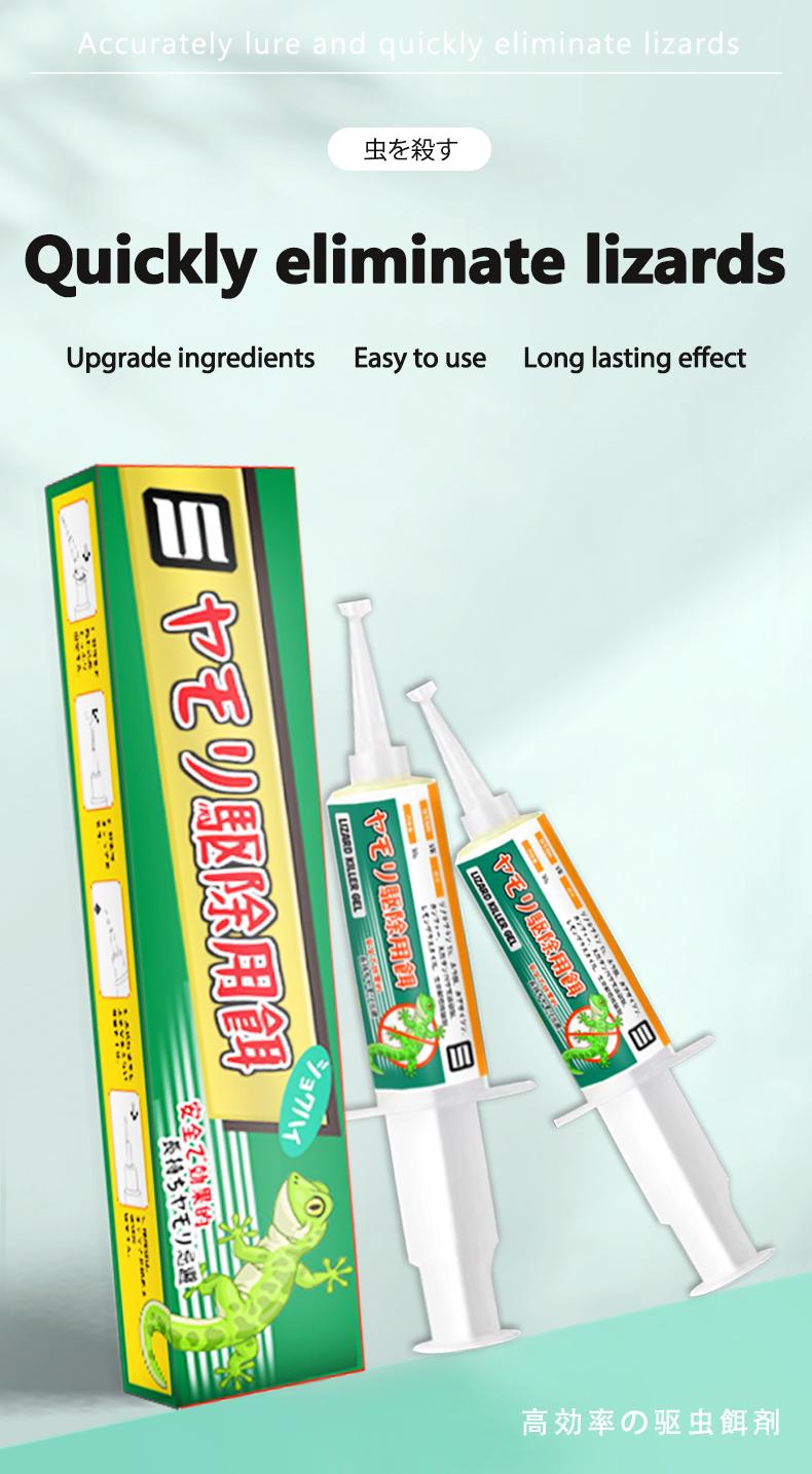 Ultra-Deadly Lizard Bait – More Kill, Less Cost! RB Lizard killer Racun ...