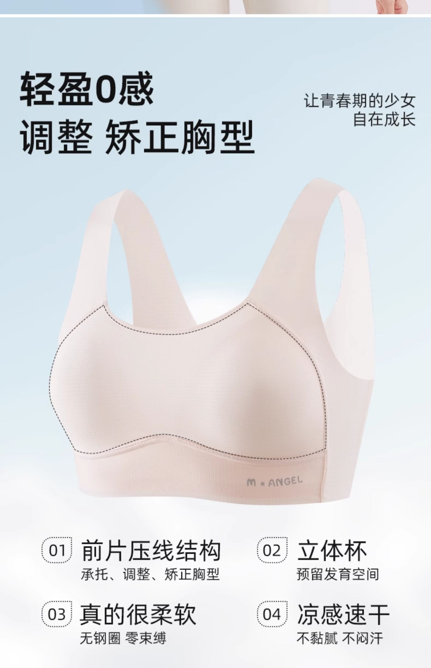 teenage camisole junior senior girls bra child inner wearpuberty ...