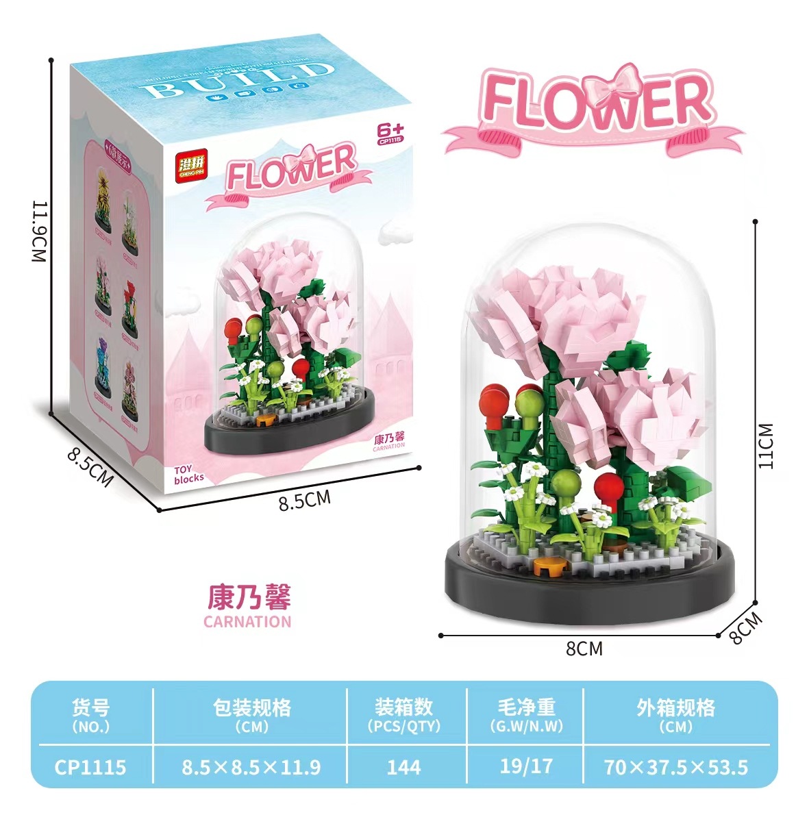 Sunflower Lily Building Blocks Flower Belt Display Box Building Blocks ...
