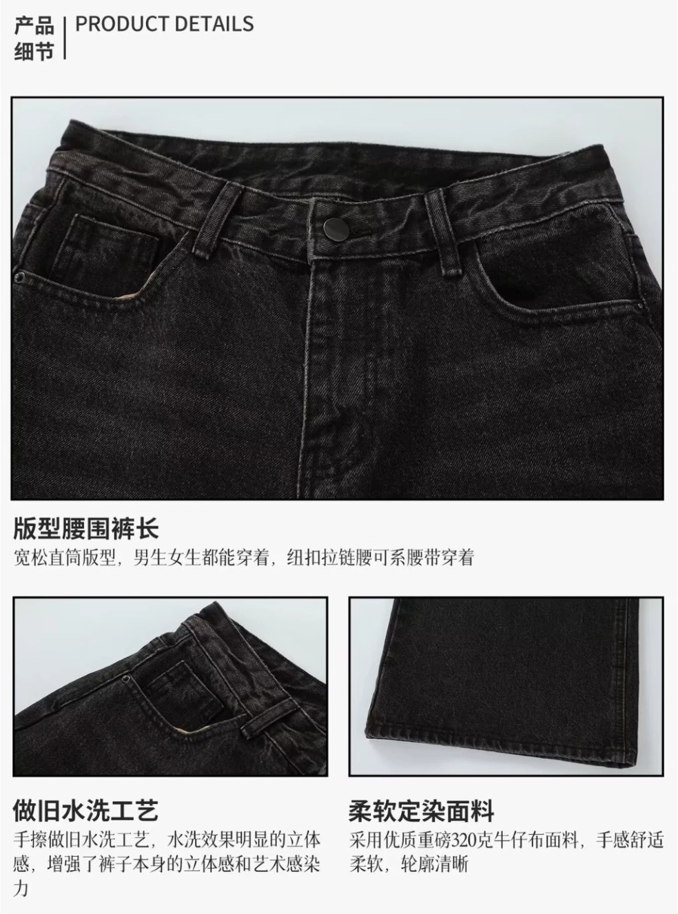 Men's Wide Leg Wash Jeans
