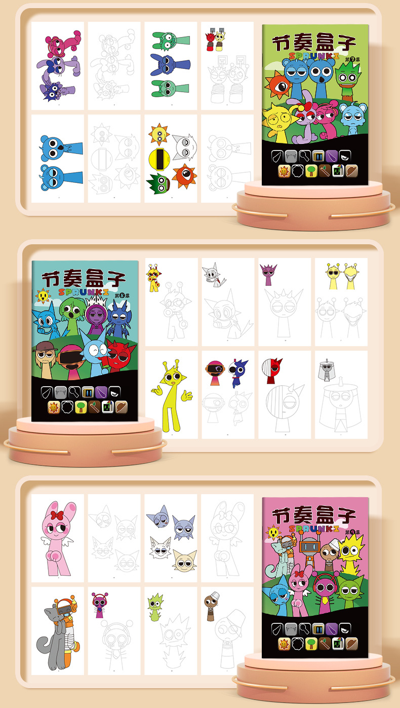 Music Rhythm Box Drawing Album: Tracing, Cute Control Practice ...