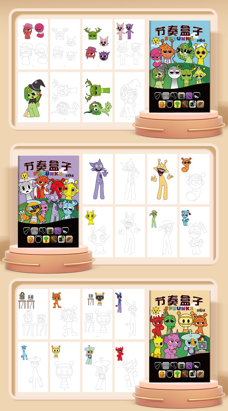 Music Rhythm Box Drawing Album: Tracing, Cute Control Practice ...