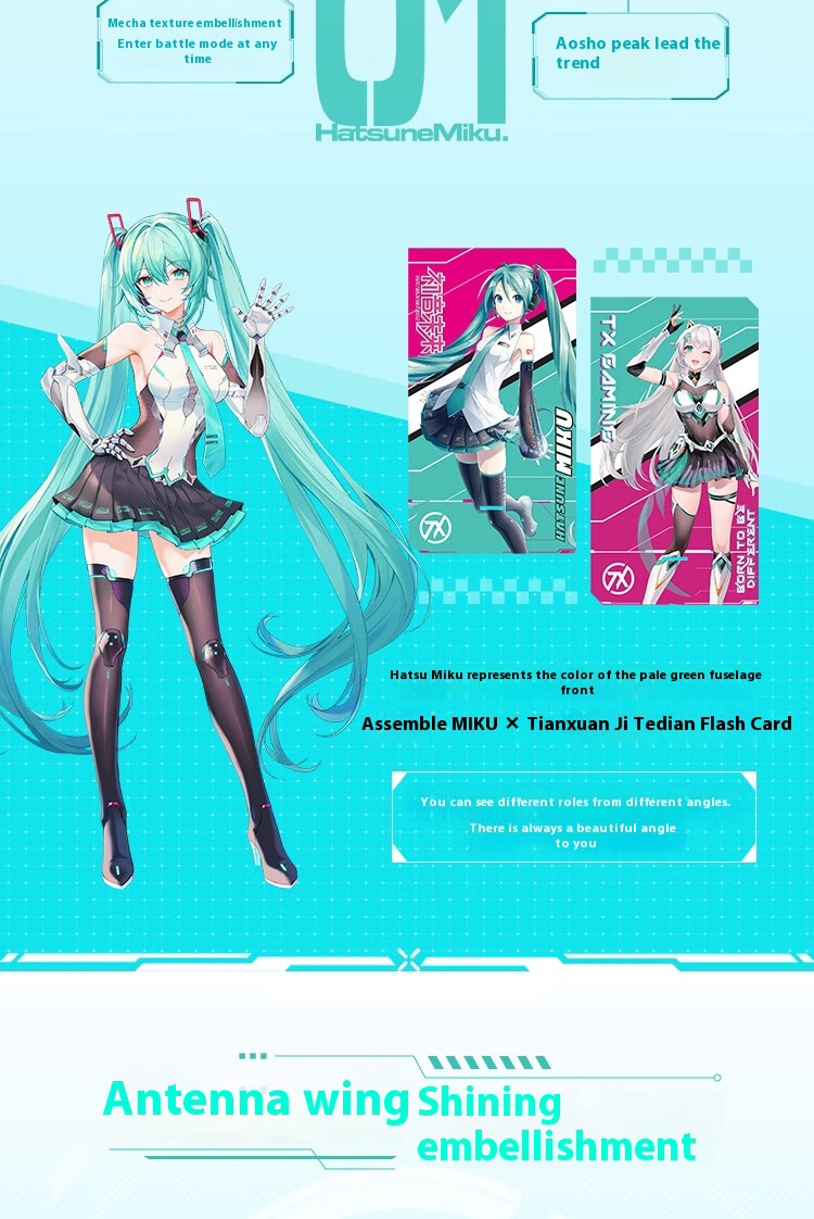 ASUS RT-BE57 Hatsune Miku TianXuan2 Edition Wifi7 Router The Aimesh ...