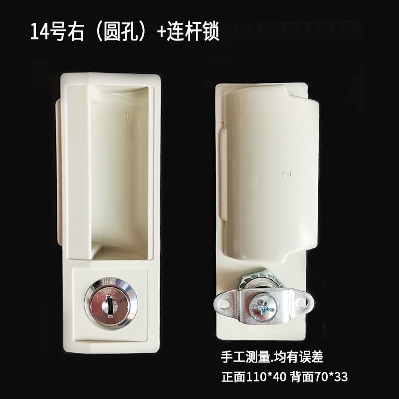 1098 People Praise File Cabinet Plastic Buckle Handle Tin Locker Handle ...