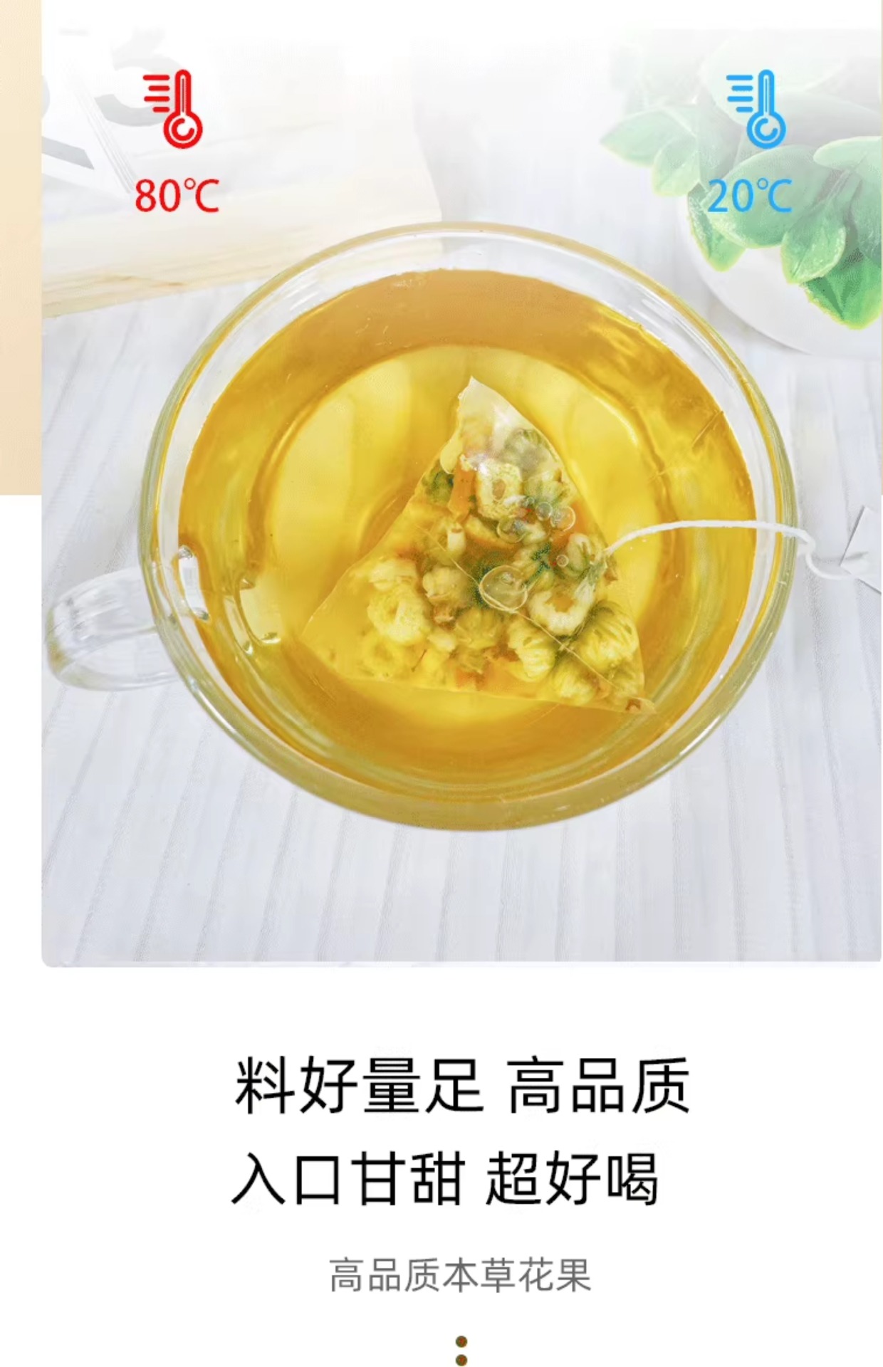 菊花雪梨桂花花茶果茶雪梨茶包独立包装养生组合花草茶上火口苦口干精选熬夜恢复水果茶 Chrysanthemum, pear, osmanthus ...