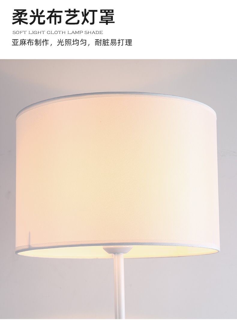 Modern Nordic floor lamp reading lamp bedside floor decorative three ...