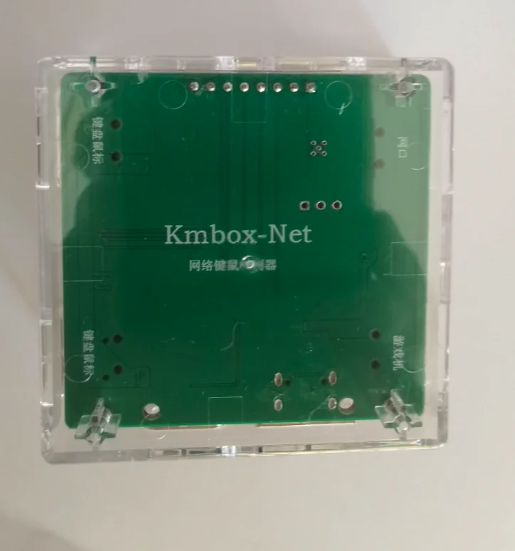 KMbox Net Network Keyboard and Mouse Controller AI/DMA Single Machine ...