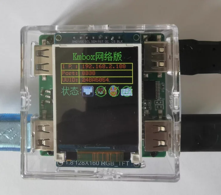 KMbox Net Network Keyboard and Mouse Controller AI/DMA Single Machine ...
