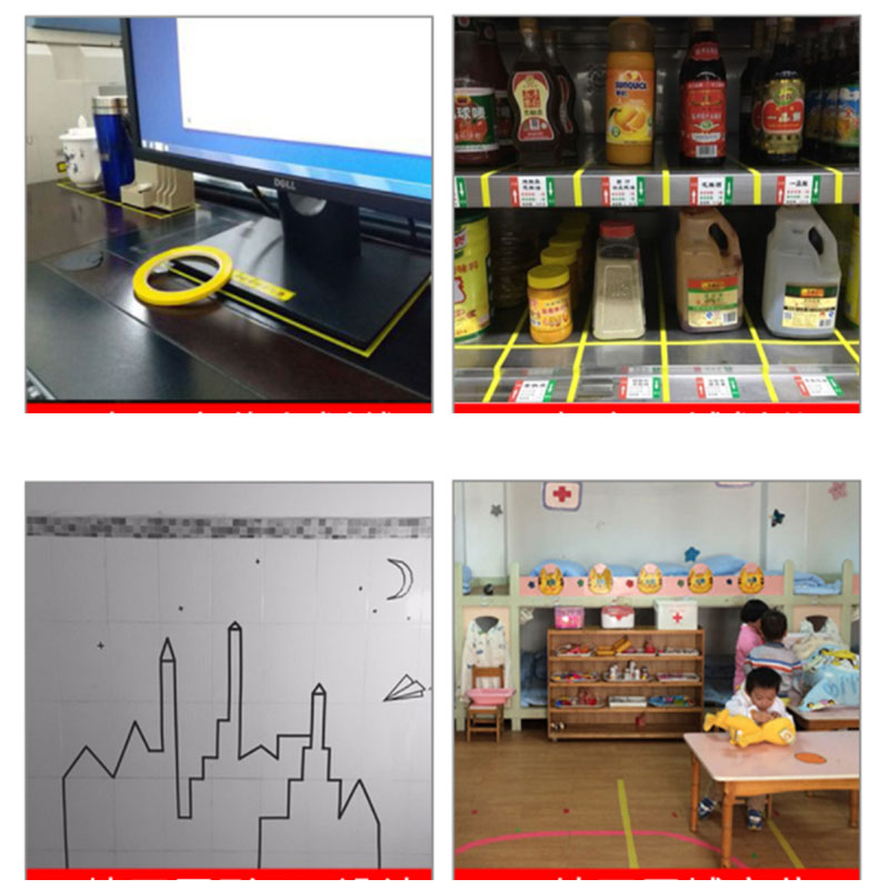 5S Desktop Positioning Tape Marking Tape Whiteboard Color ...