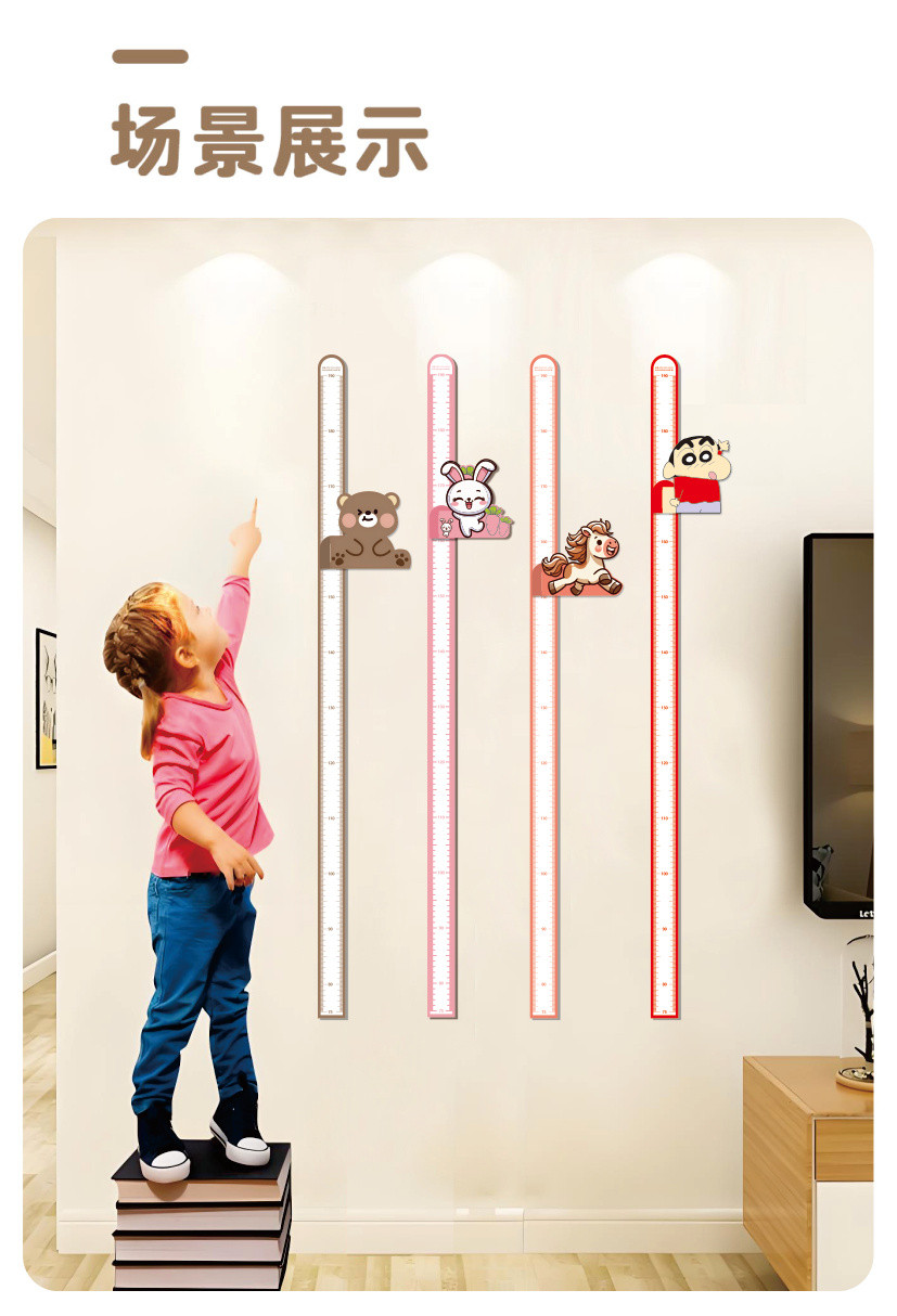 Height Chart Height Measurement Wall Sticker Magnetic 3D Height Sticker ...