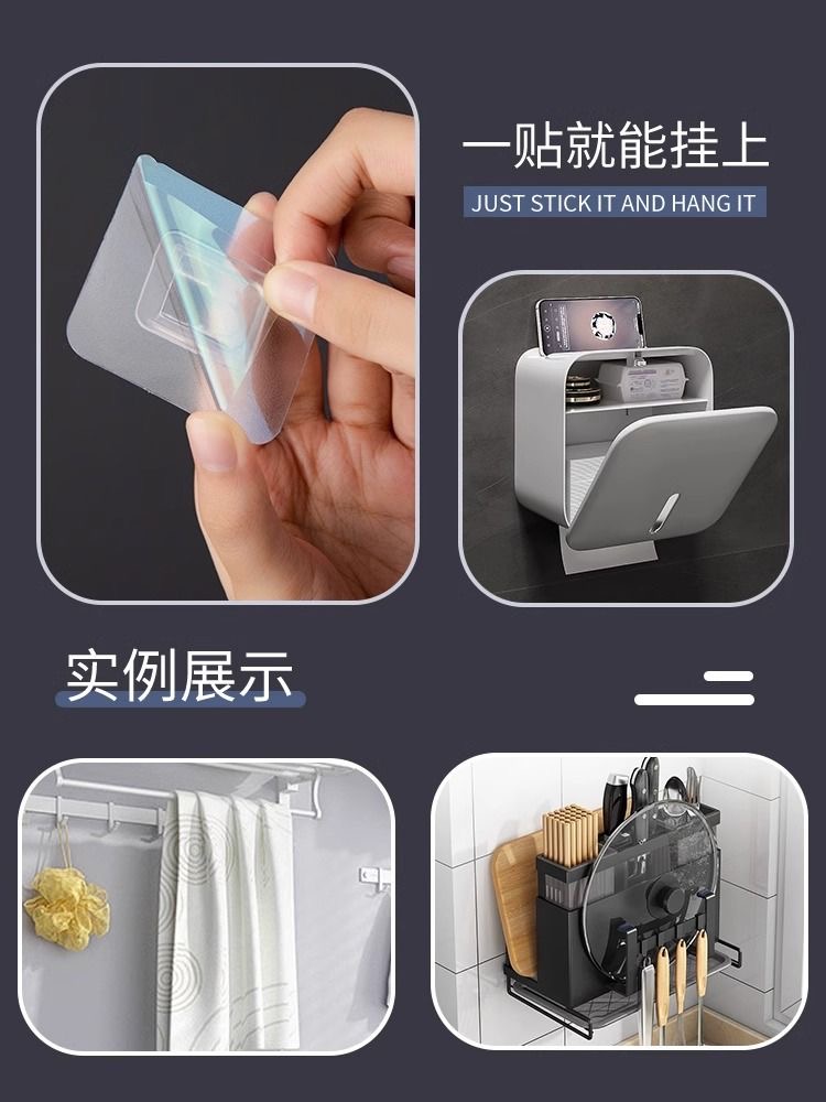 Non-marking Hooks Without Punching Sticky Hooks Bathroom Kitchen Sub ...