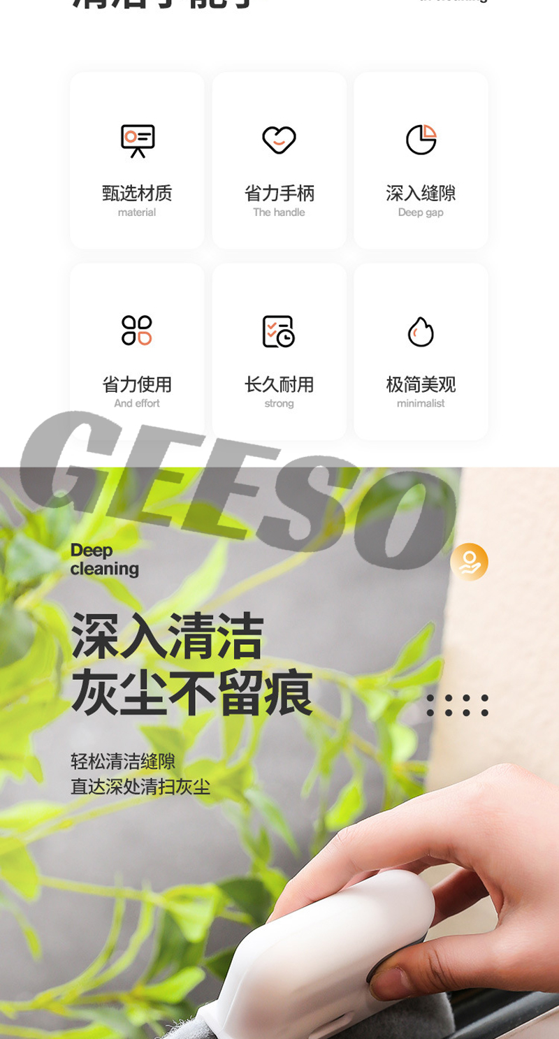 GEESO 2 IN 1 Groove Cleaning Tool Creative Window Groove Cleaning Cloth ...