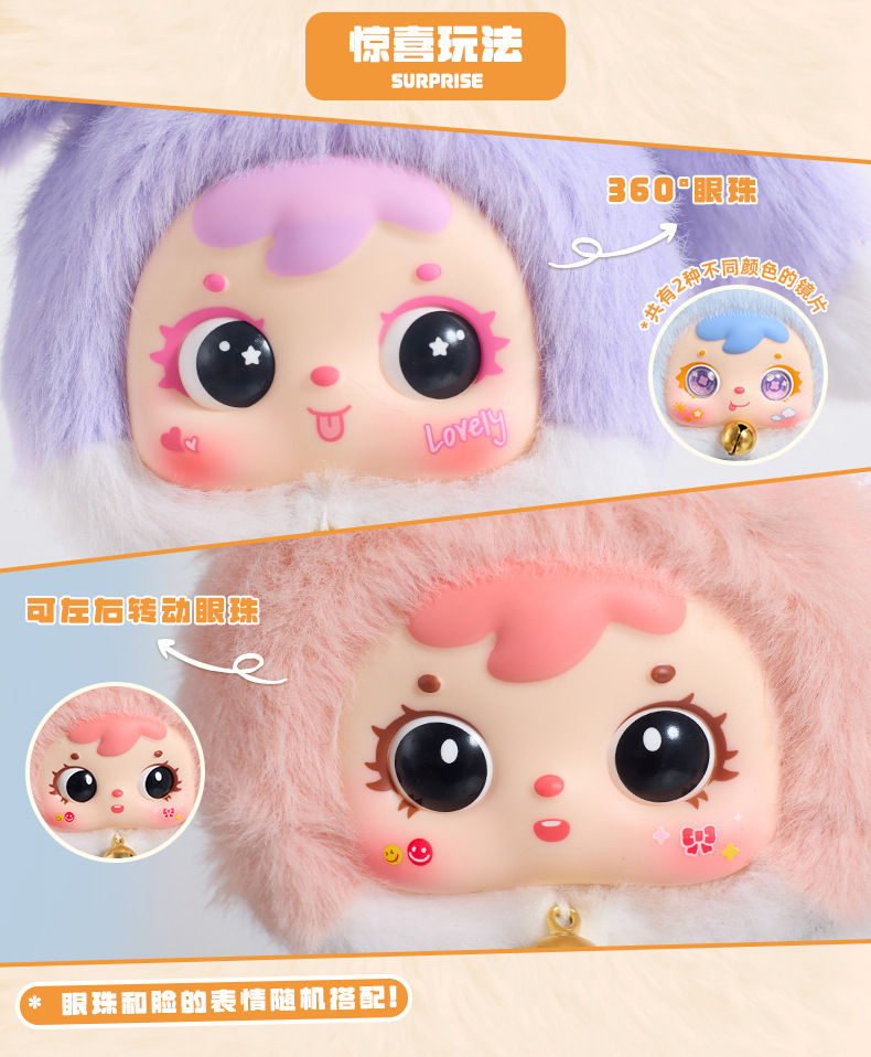 Samuel Mini Blind Box Lucky Rabbit Pendant Plush Blind Box Toy 招财兔 ...