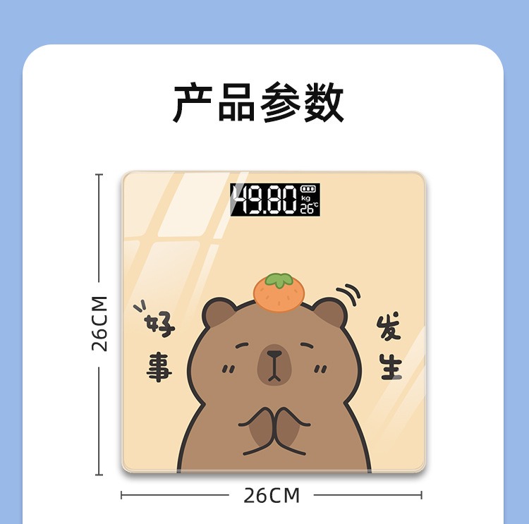 New Cartoon Electronic Weight Scale Small and Cute Body Scale | Shopee ...