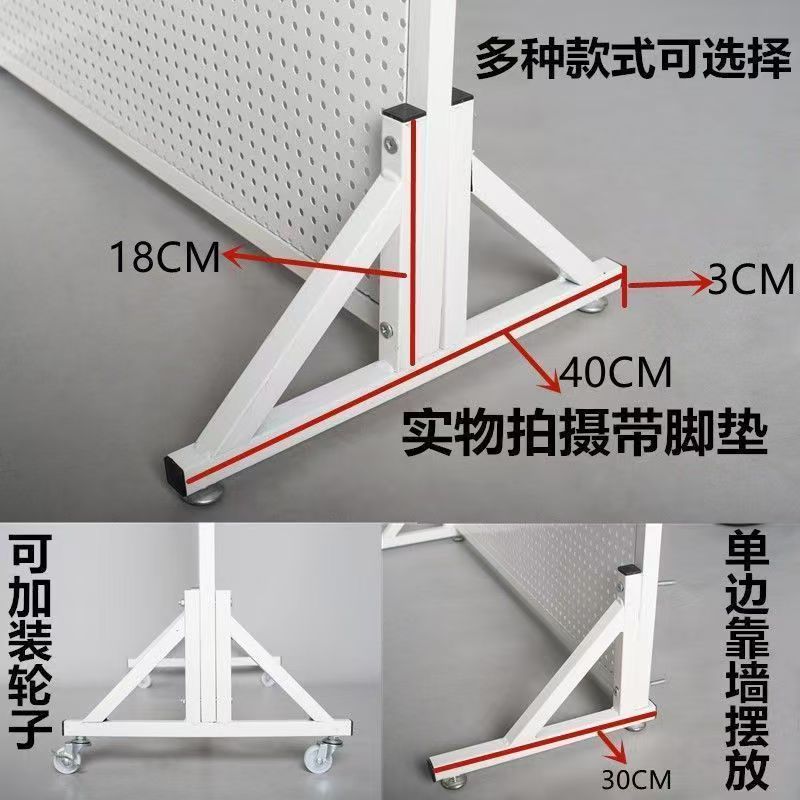 Cave panel standing pegboard shelf floor display wall rack pegboard ...