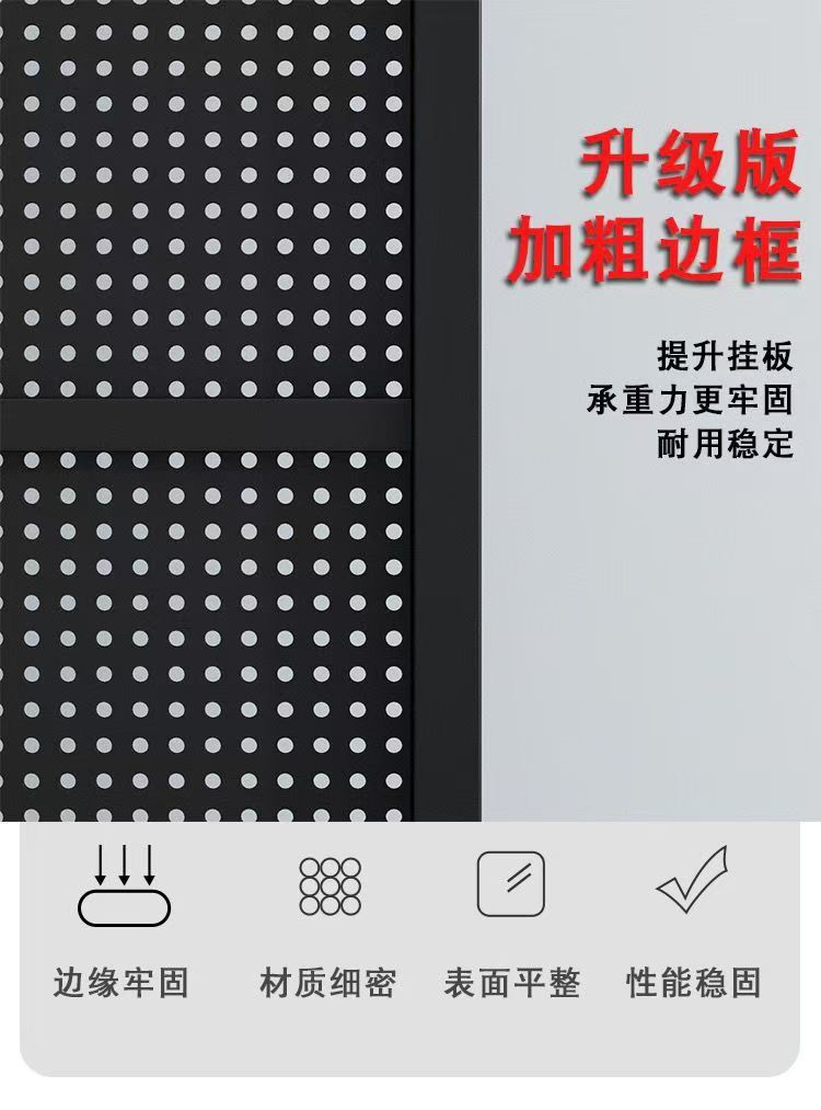 Cave panel standing pegboard shelf floor display wall rack pegboard ...