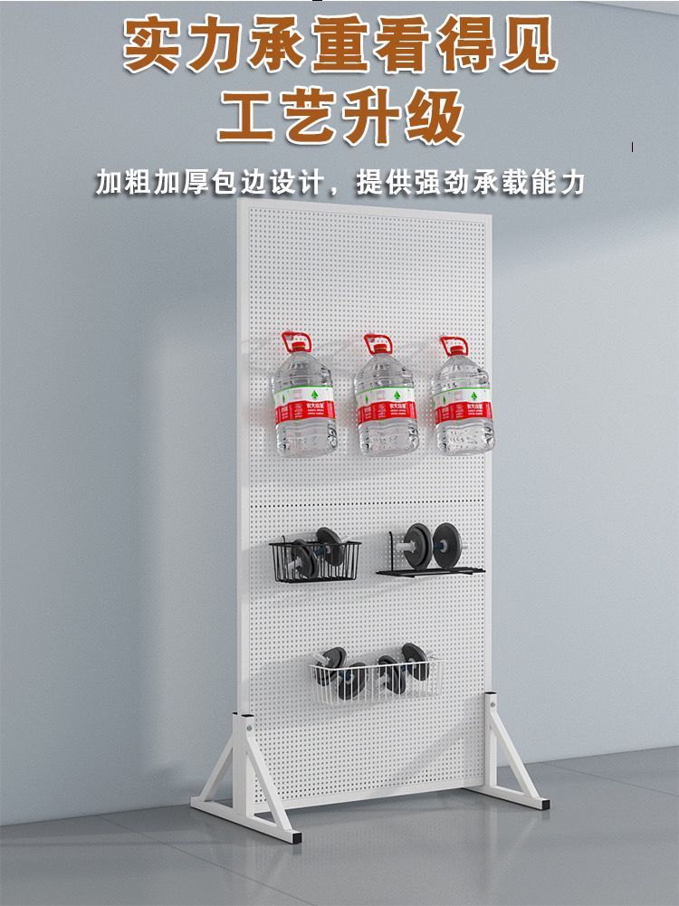 Cave panel standing pegboard shelf floor display wall rack pegboard ...