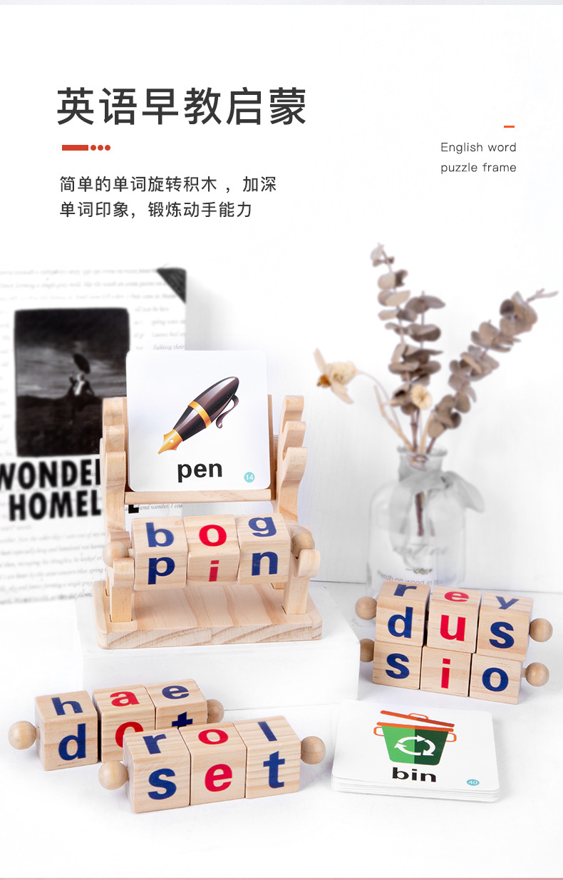 Wooden Reading Blocks Short Vowel Rods Spelling Games , Flash Cards ...