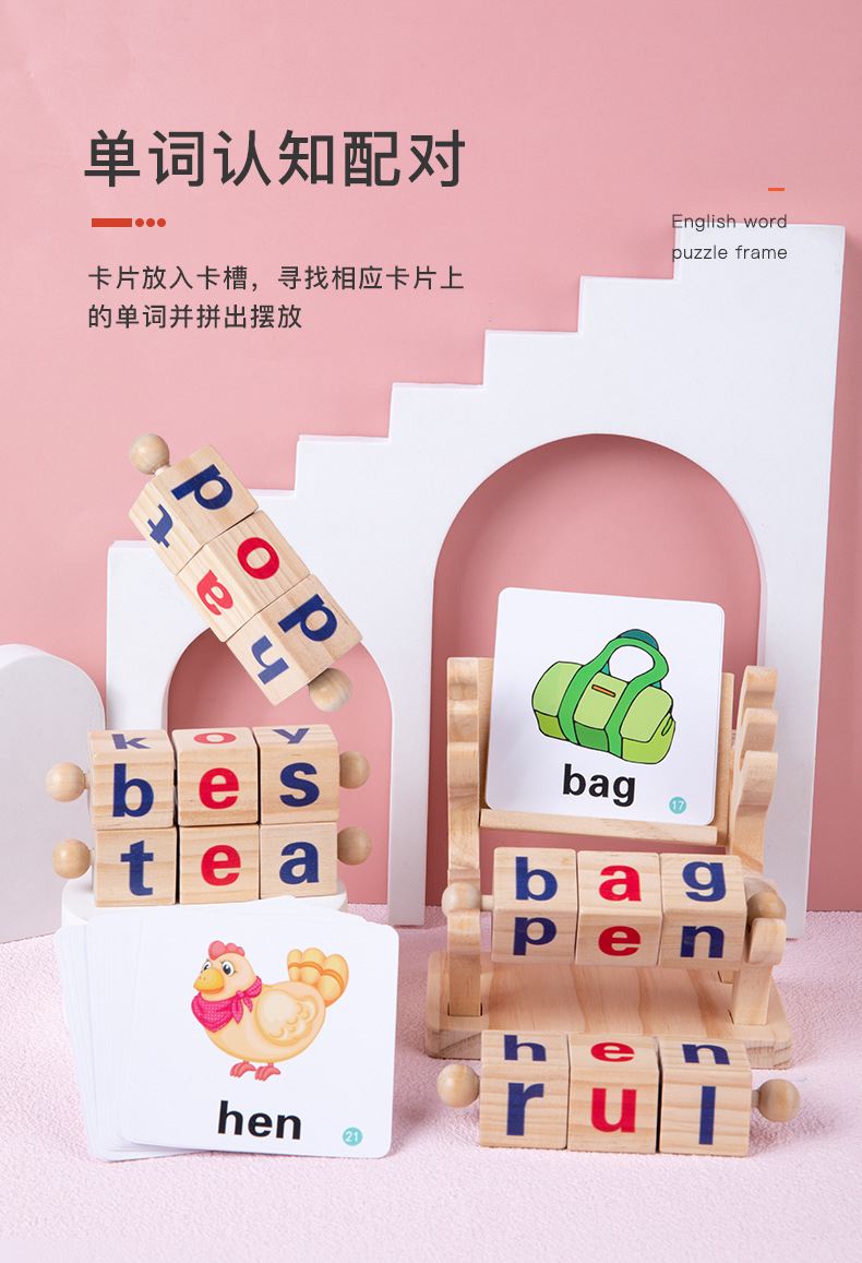 Wooden Reading Blocks Short Vowel Rods Spelling Games , Flash Cards ...