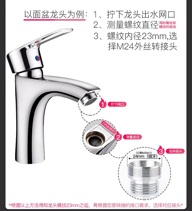 [Ready Stock Immediate Shipping] Faucet Adapter Extended Multiple ...