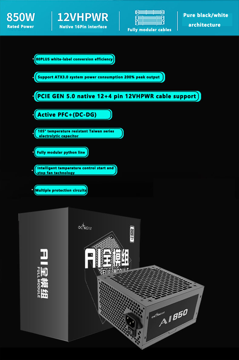 ICE Whale AI550 AI650 AI750 AI850 80Plus Full module Gaming Power ...