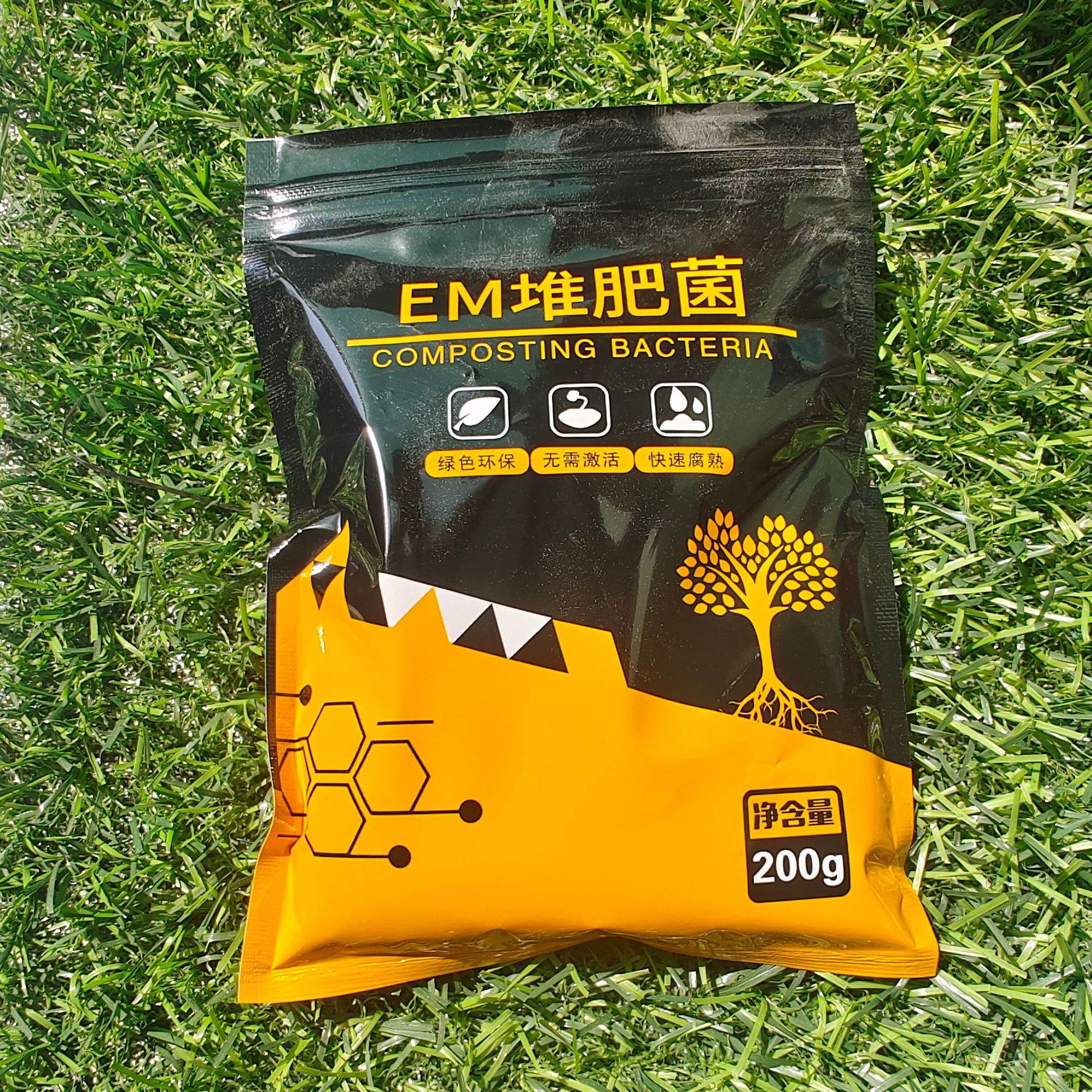 buy1get1 400g EM Compost Bacteria Kitchen Waste Fermentation Composting ...