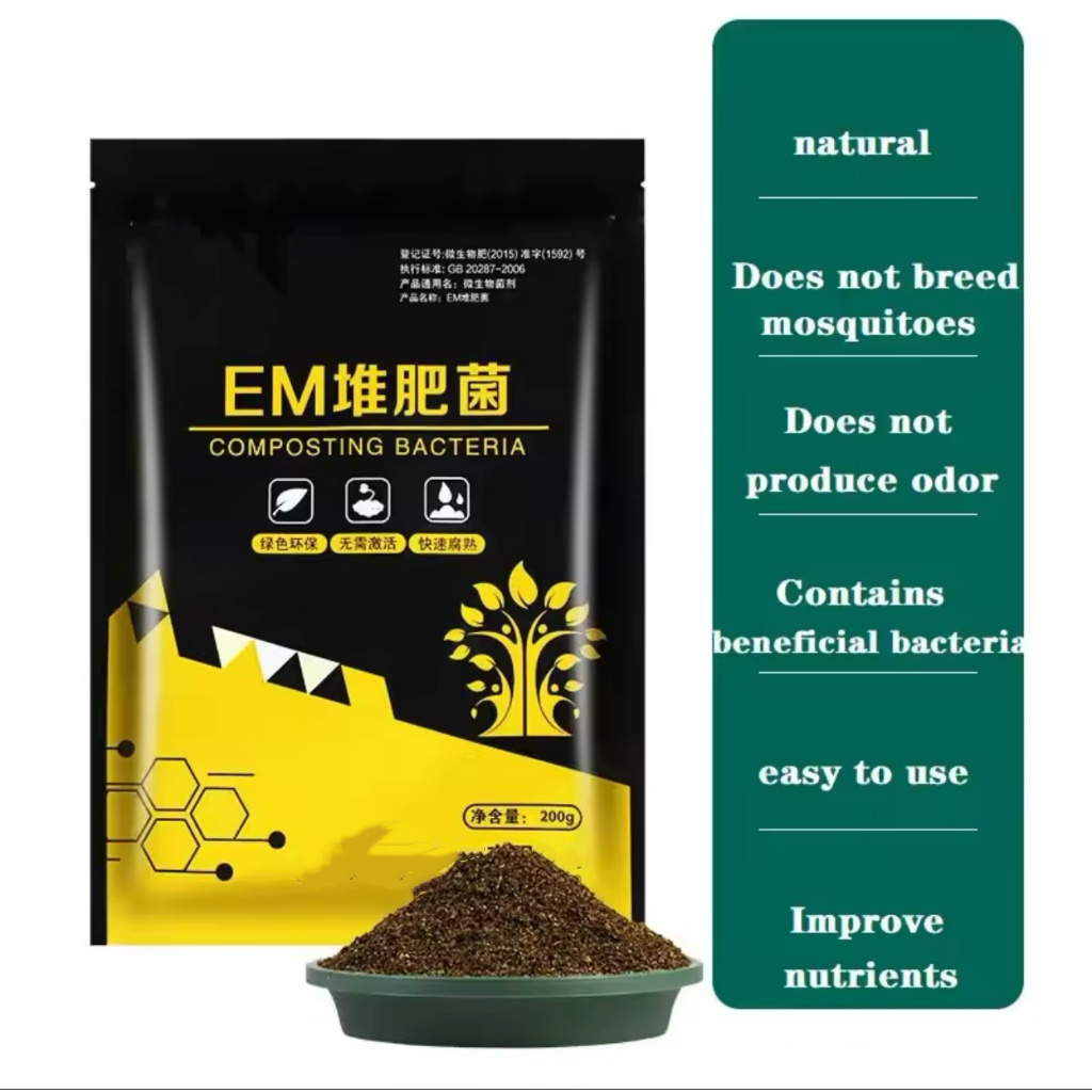 GARDENING EM Composting Bacteria Powder 200g EM堆肥菌菌种发酵菌糠堆肥菌厨余堆肥桶垃圾分类沤肥箱 ...