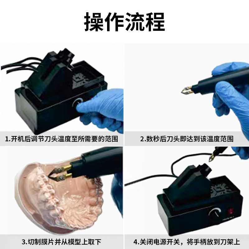 Dental Vacuum Forming Sheet Thermoforming Materials slicing Machine ...