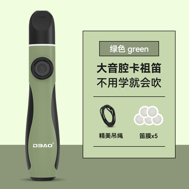 DBAO Kazoo New-type Kazoo with Large Sound Cavity, Loud Volume ...