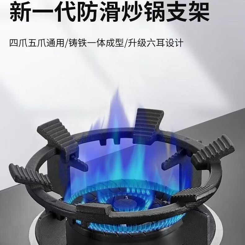 Wok Ring Rack for Gas Stove Bracket 4&5 Claw Non-Slip Black Wok Burner ...