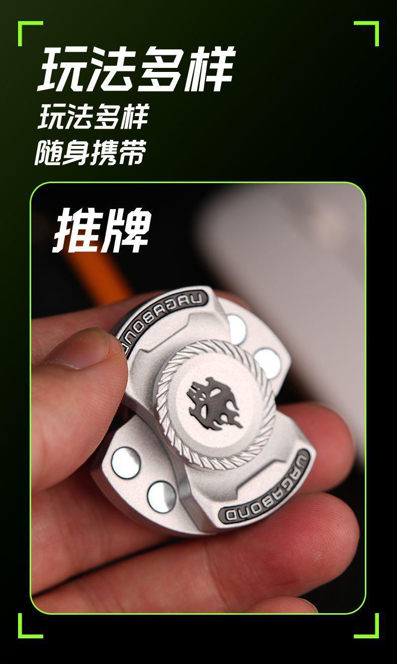 Fidget Spinner Magnetic Push Card Clicker 3In1 EDC Metal Stress Relief ...
