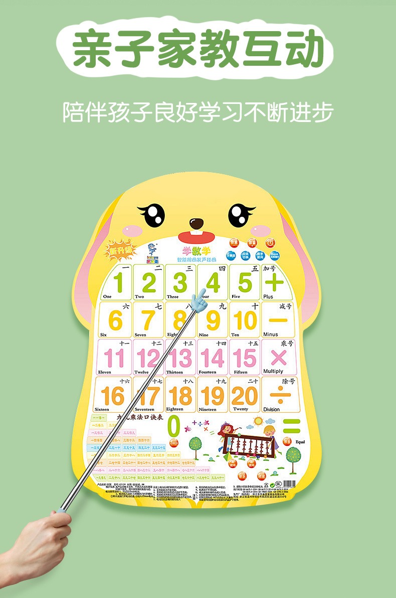 Children Reading Indicator Reading Stick Teaching Indicator Retractable ...