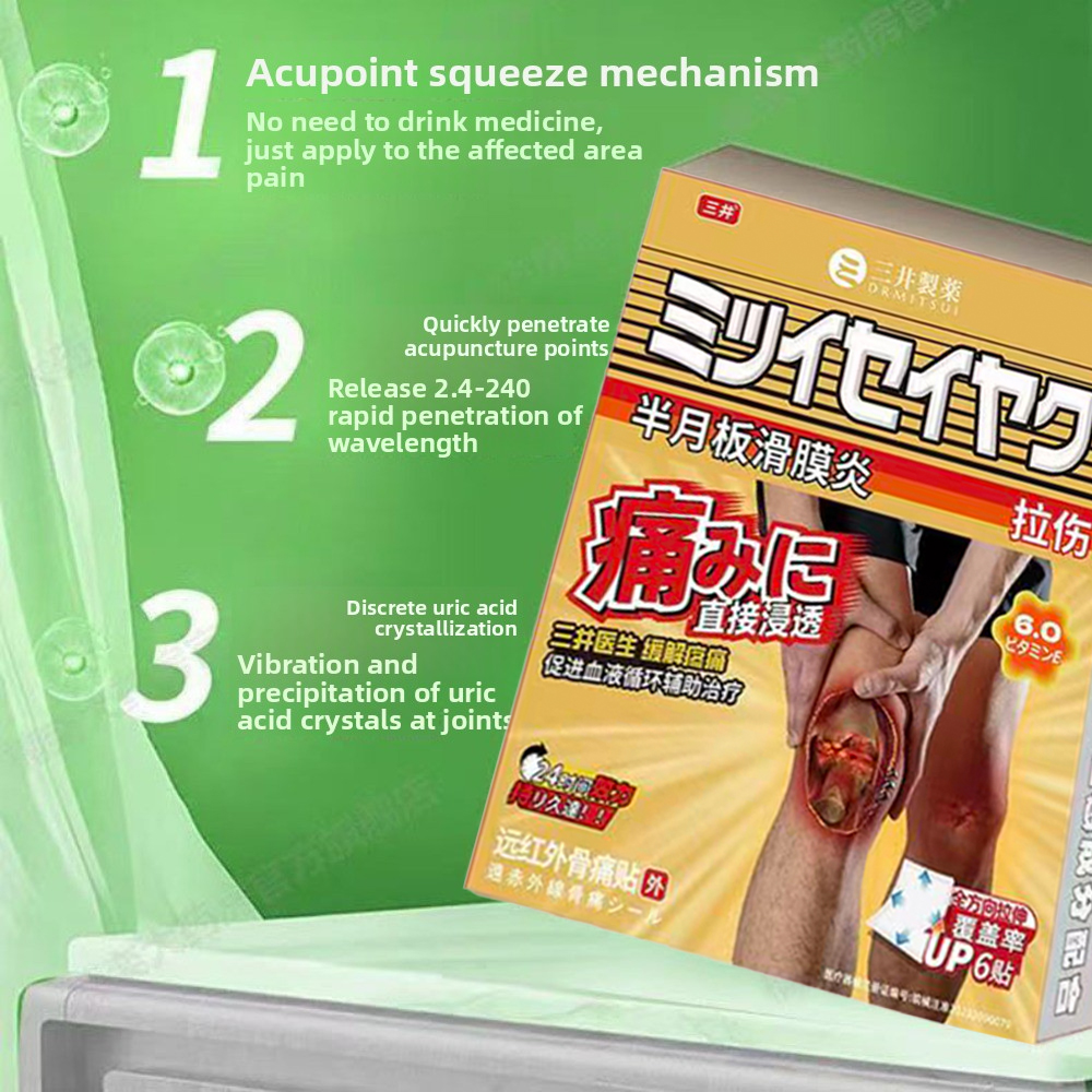 [COD][XK6pcs/box] Tampalan Gout Mitsui Tampalan asam urat kaki sendi ...
