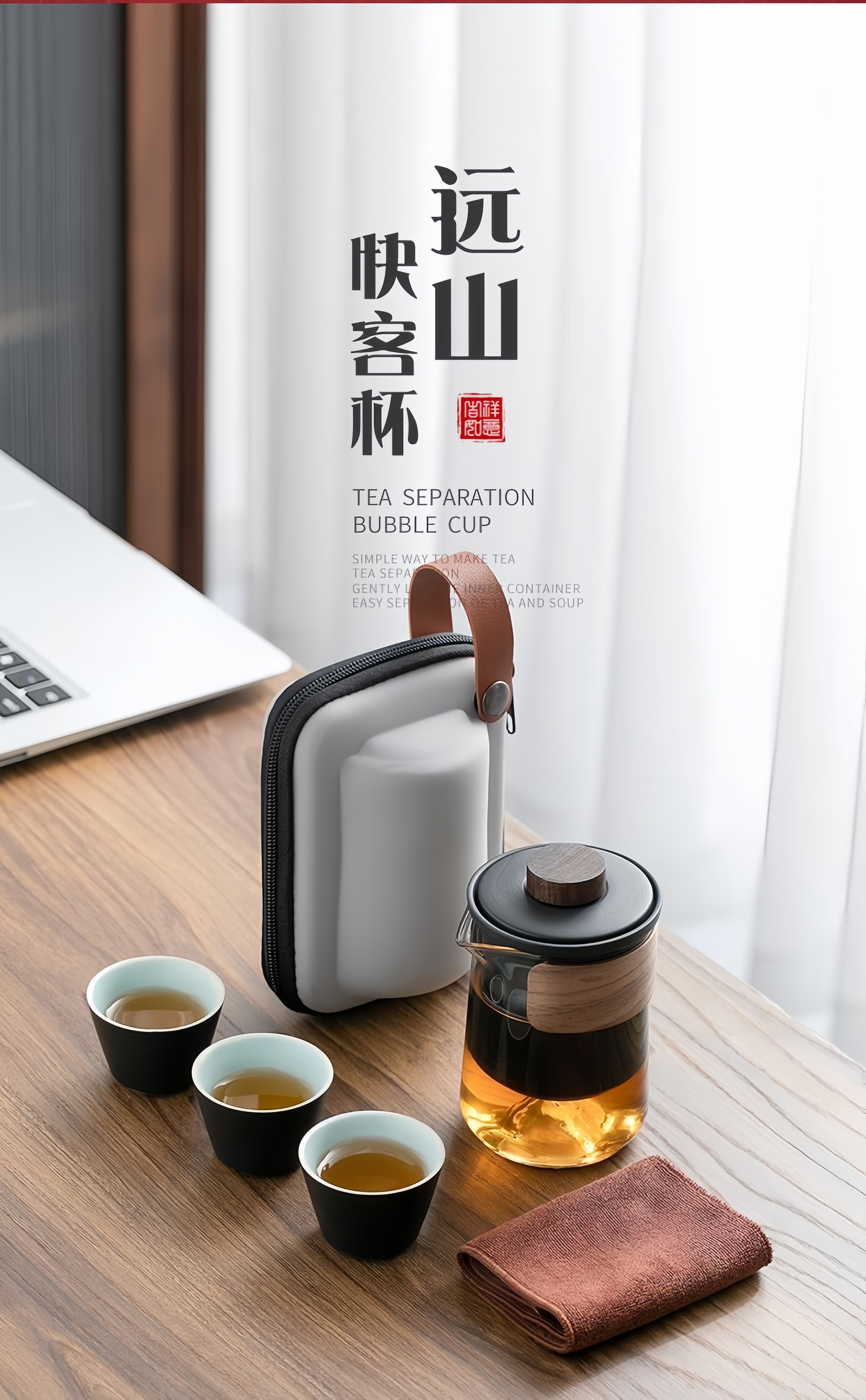 【Local Seller】Glass Travel Tea Set/ Portable Quick Cup/Tea Set Gift ...