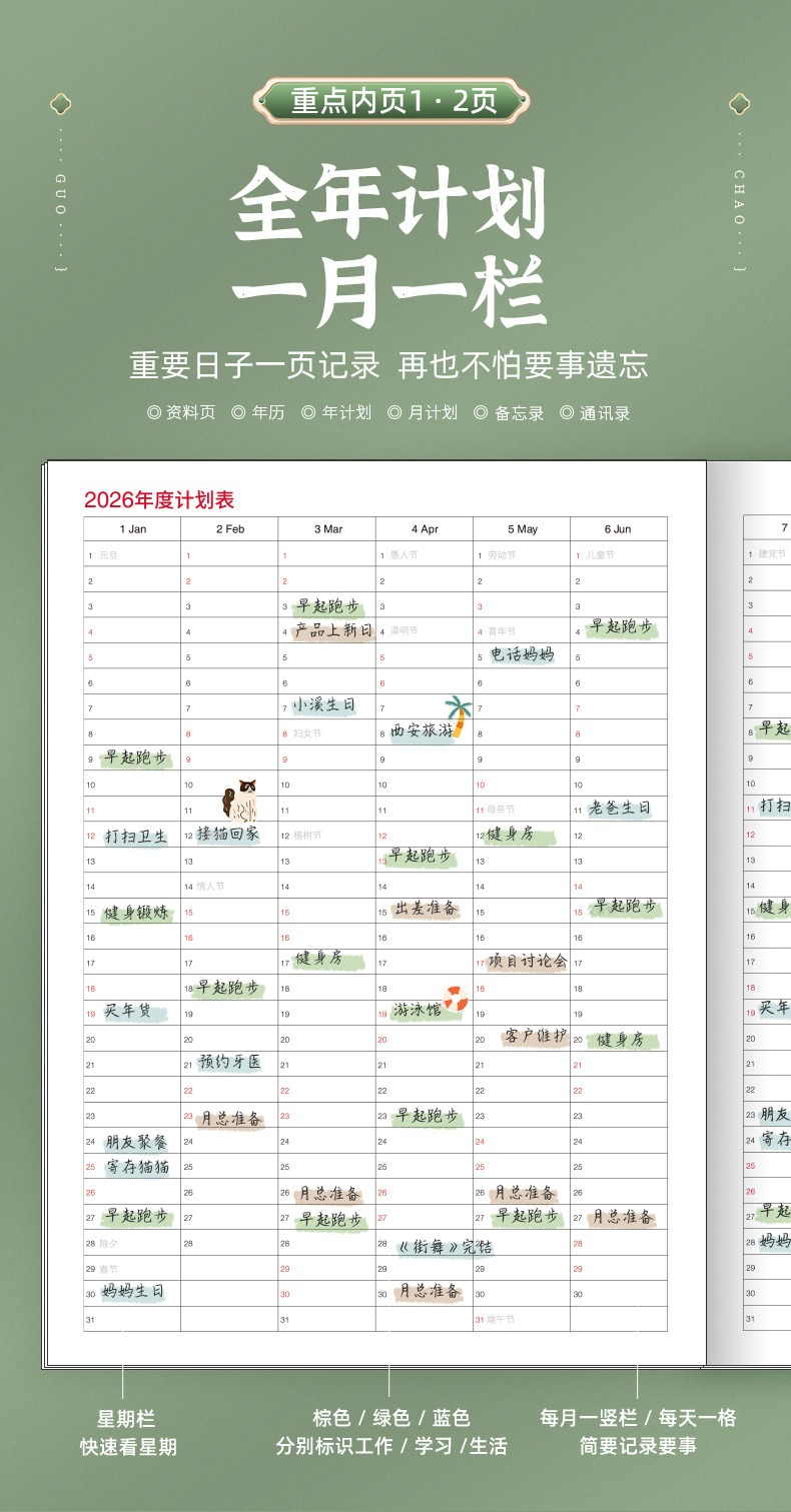 2026 Planner Gilded work secretary A4 Monthly plan book Daily check-in ...