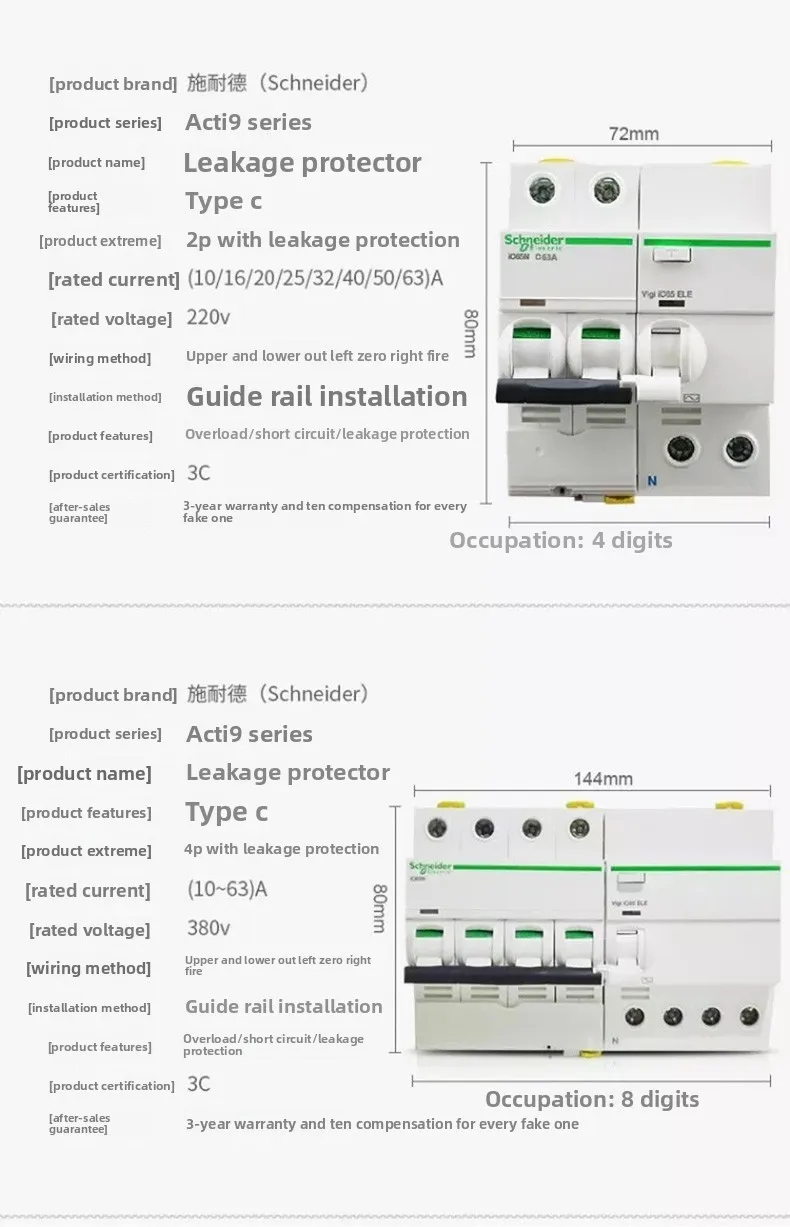 Original Schneider IC65N +VIGI RCBO ELE 1P+N 1P 2P 3P 4P 0.03 30MA ...