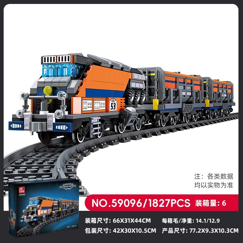 Railway Express Train Building Blocks 1827 Pcs JIE STAR Train Bricks ...