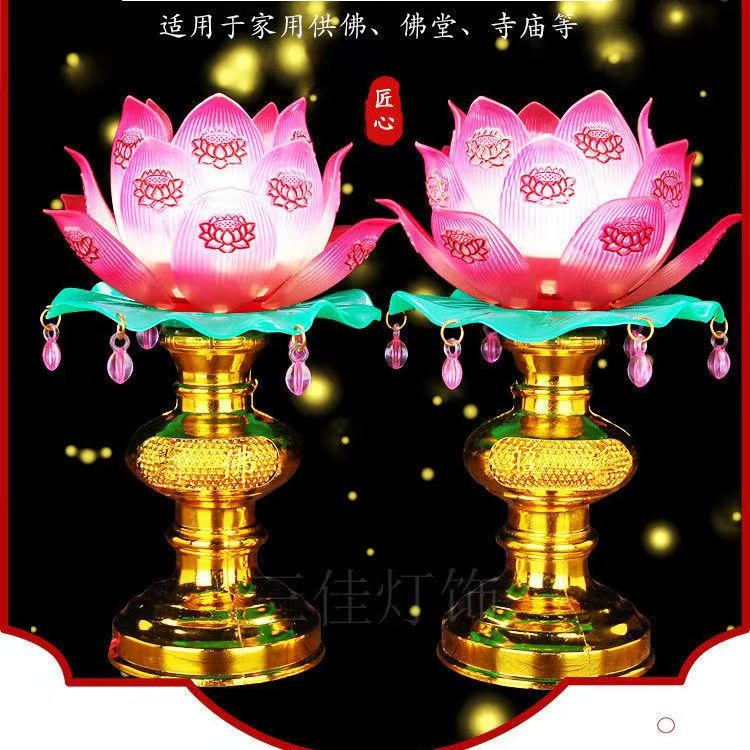 一对 佛光普照 莲花灯 神台灯 供神灯 插电 LED灯泡 供佛灯 电烛灯 祷告灯 水晶灯 拜神灯 天公灯 地主灯 神臺燈 祖先灯 神桌灯 蜡烛 ...