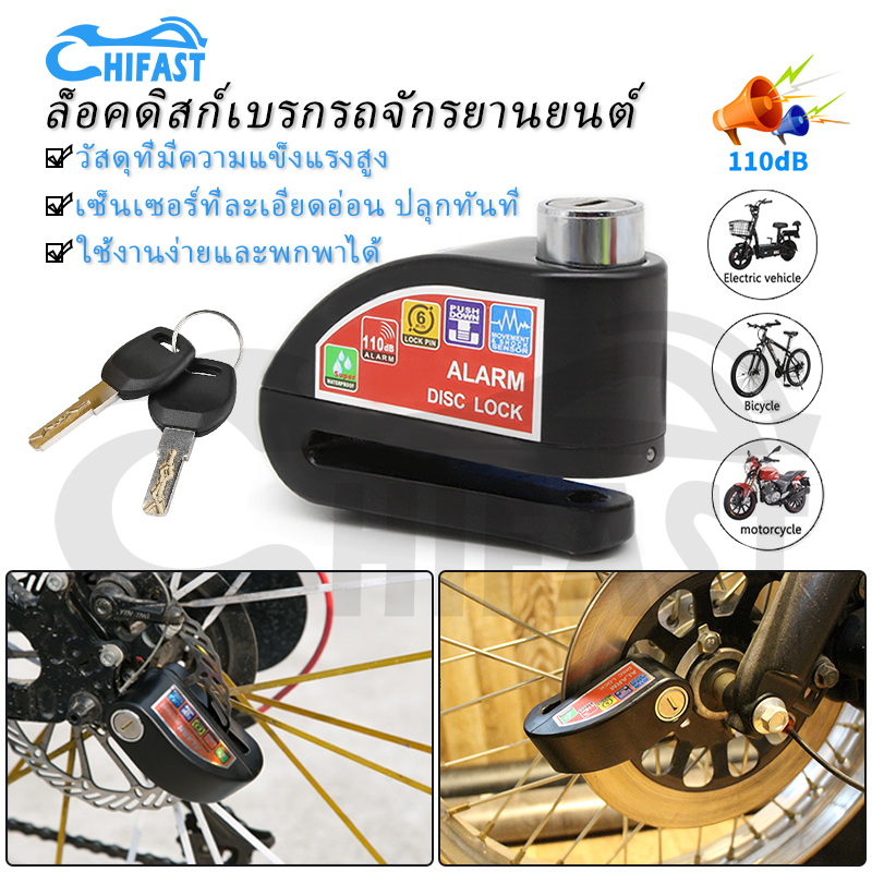 Safety Padlock Alarm Lock for Motorcycle and Bicycle, Anti-Theft Disc ...