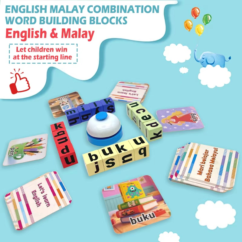 🔥Festival gifts🔥 kids English Malay combination Word Building Blocks ...