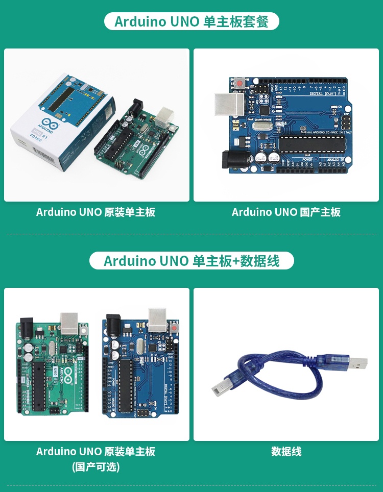 Arduino UNO R3 development board original Arduino microcontroller C ...