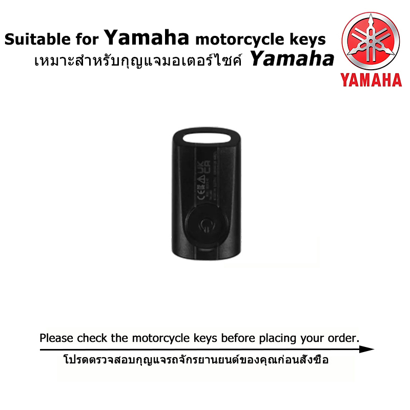 Nmax 2025 2026 Nmax V3 YAMAHA 1 button motorcycle key cover Nmax ...