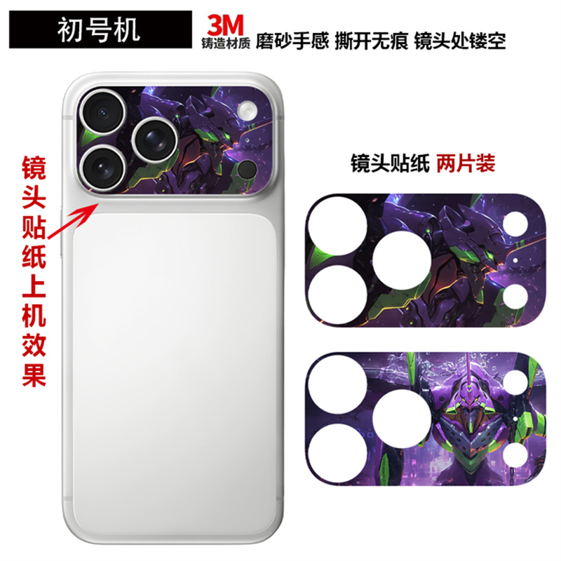17ProMax for iPhone 17 Pro Max Painted 3M Personalized Scratch ...